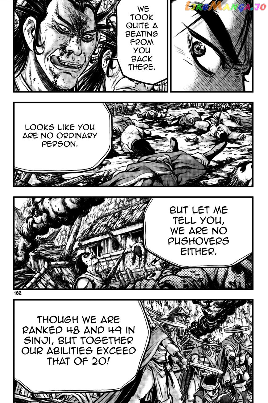 Ruler of the Land chapter 379 - page 46