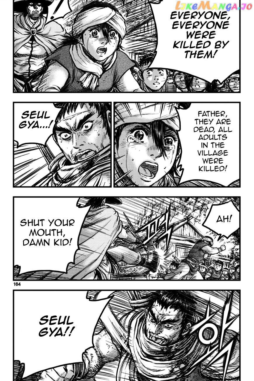 Ruler of the Land chapter 379 - page 48