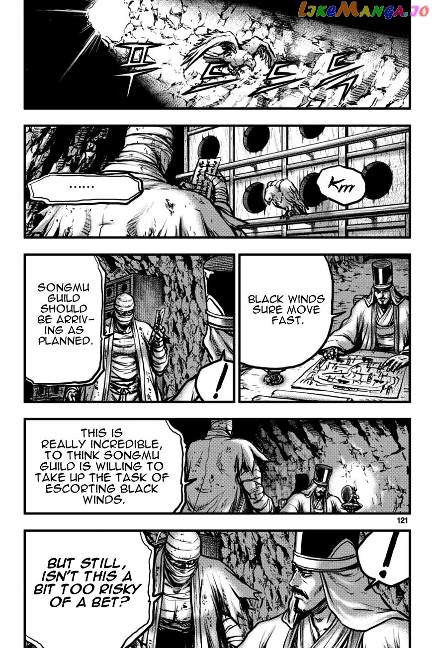 Ruler of the Land chapter 379 - page 5