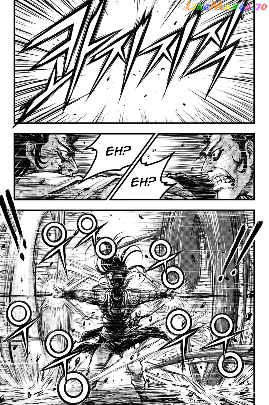 Ruler of the Land chapter 379 - page 56