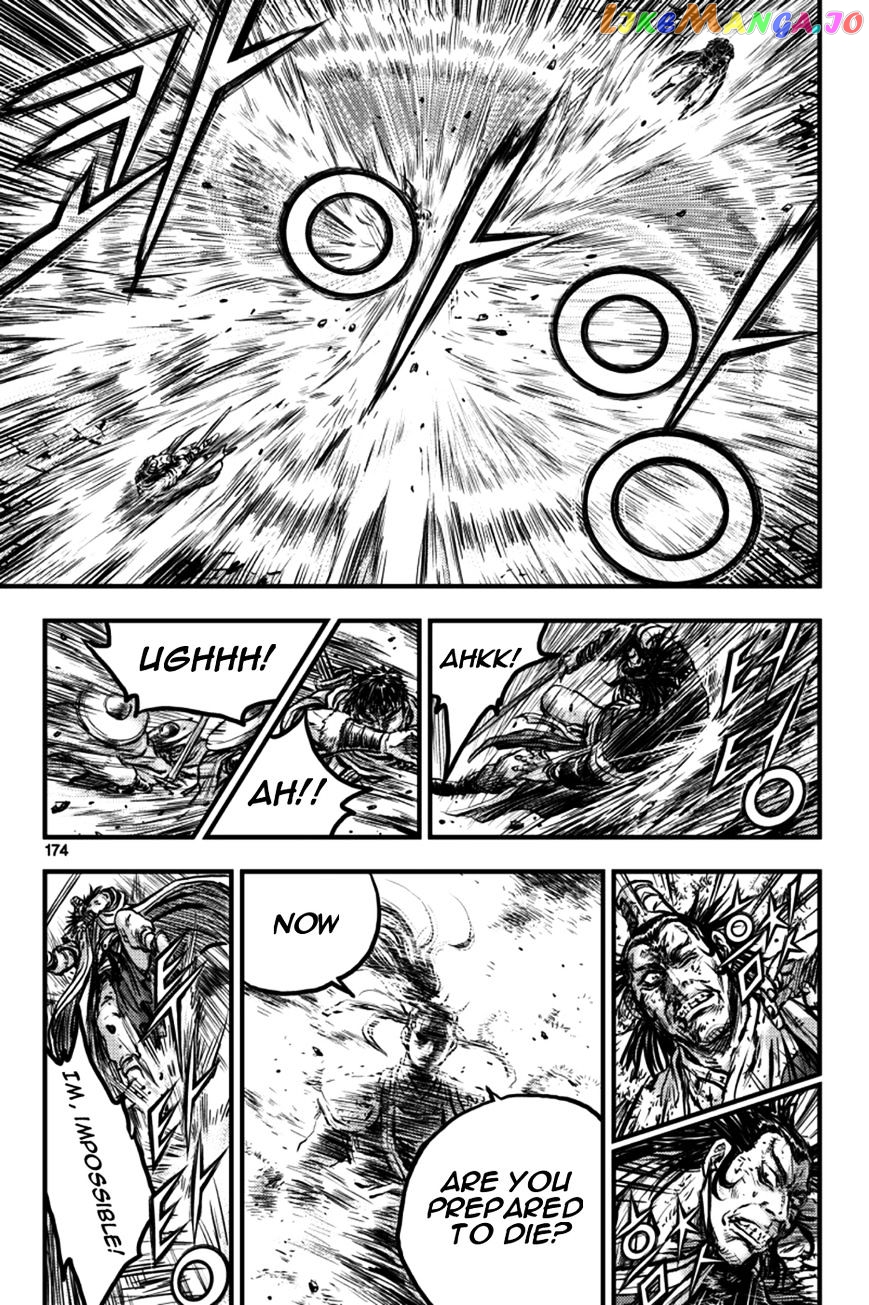 Ruler of the Land chapter 379 - page 58