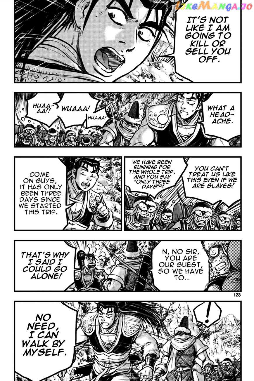 Ruler of the Land chapter 379 - page 7