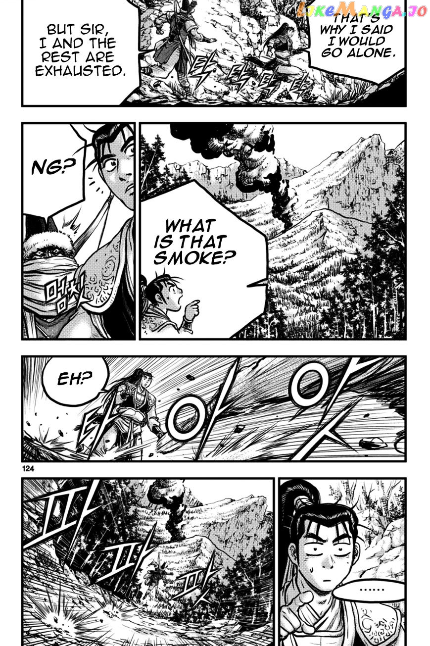 Ruler of the Land chapter 379 - page 8