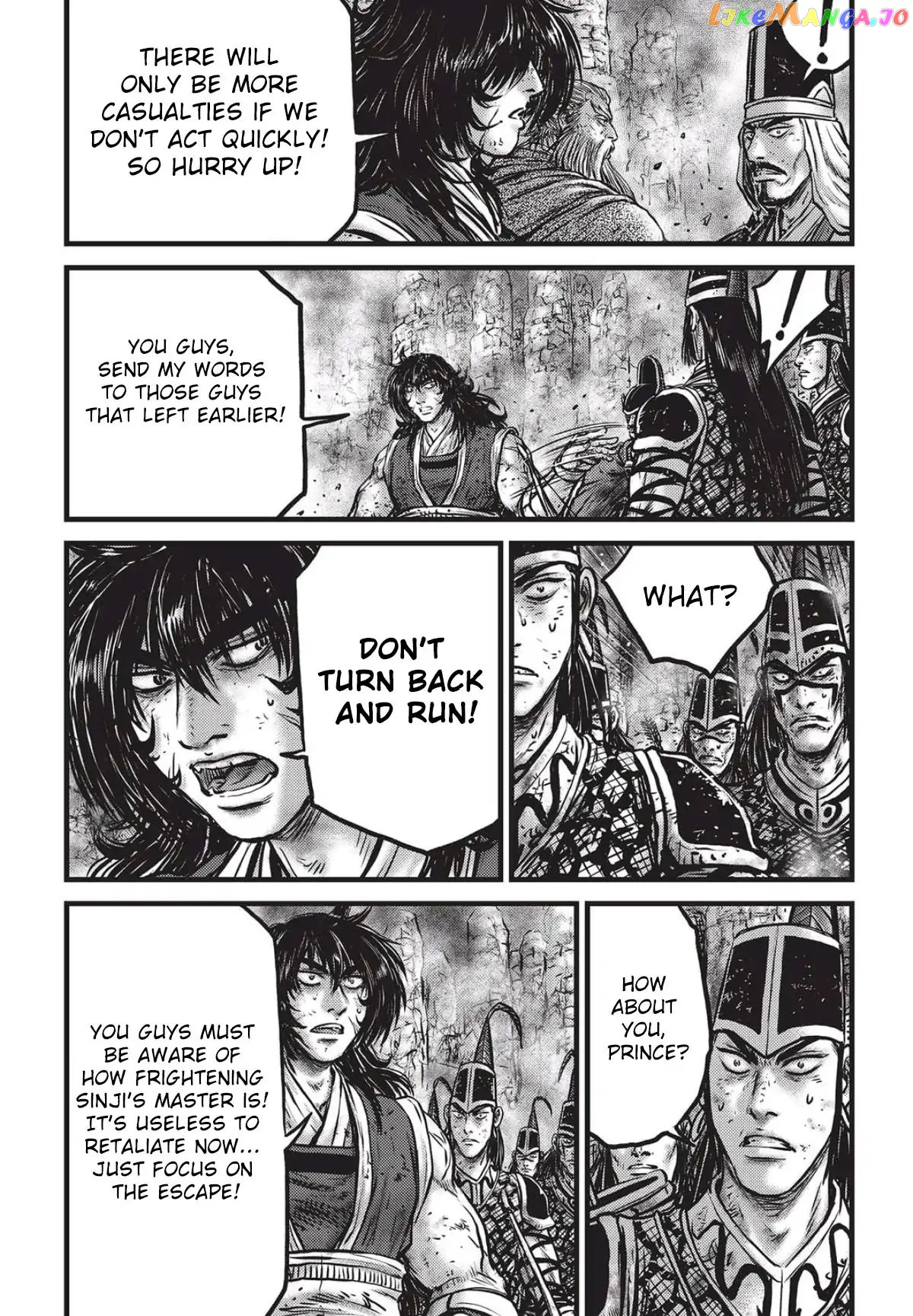 Ruler of the Land chapter 559 - page 12