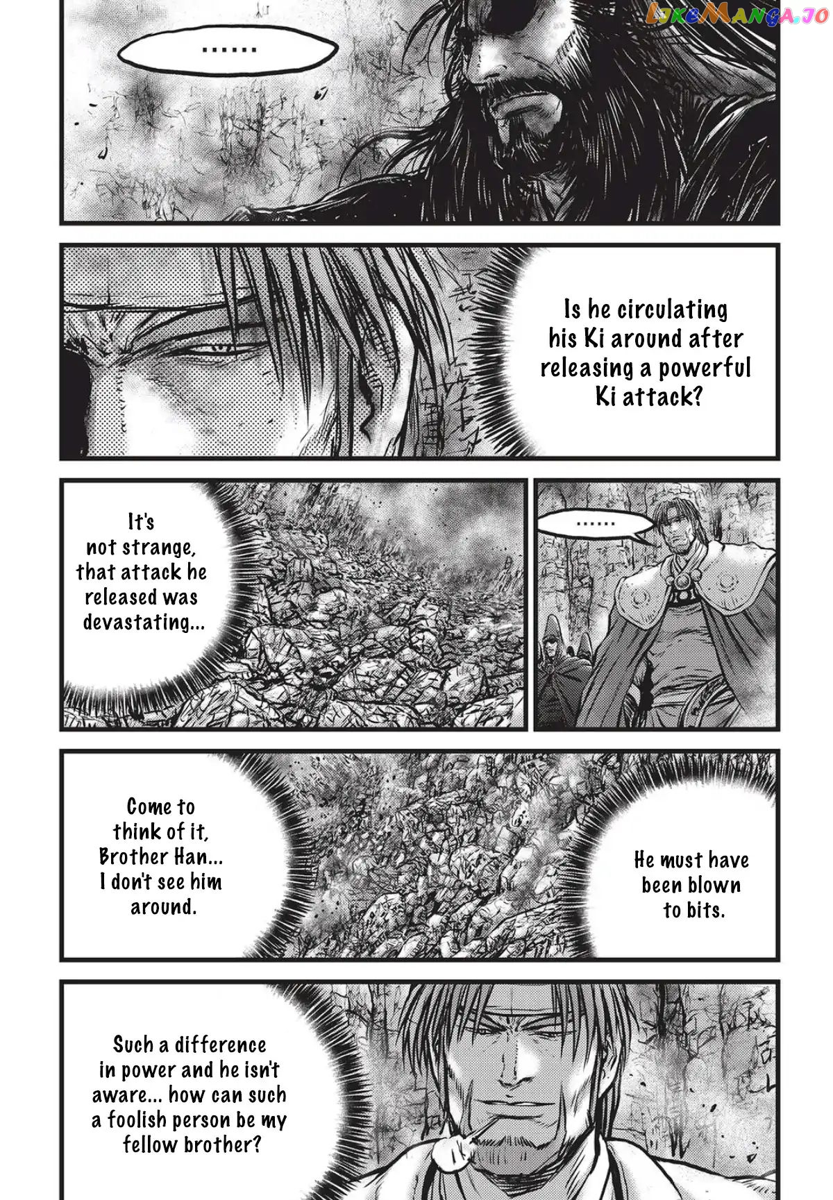 Ruler of the Land chapter 559 - page 17