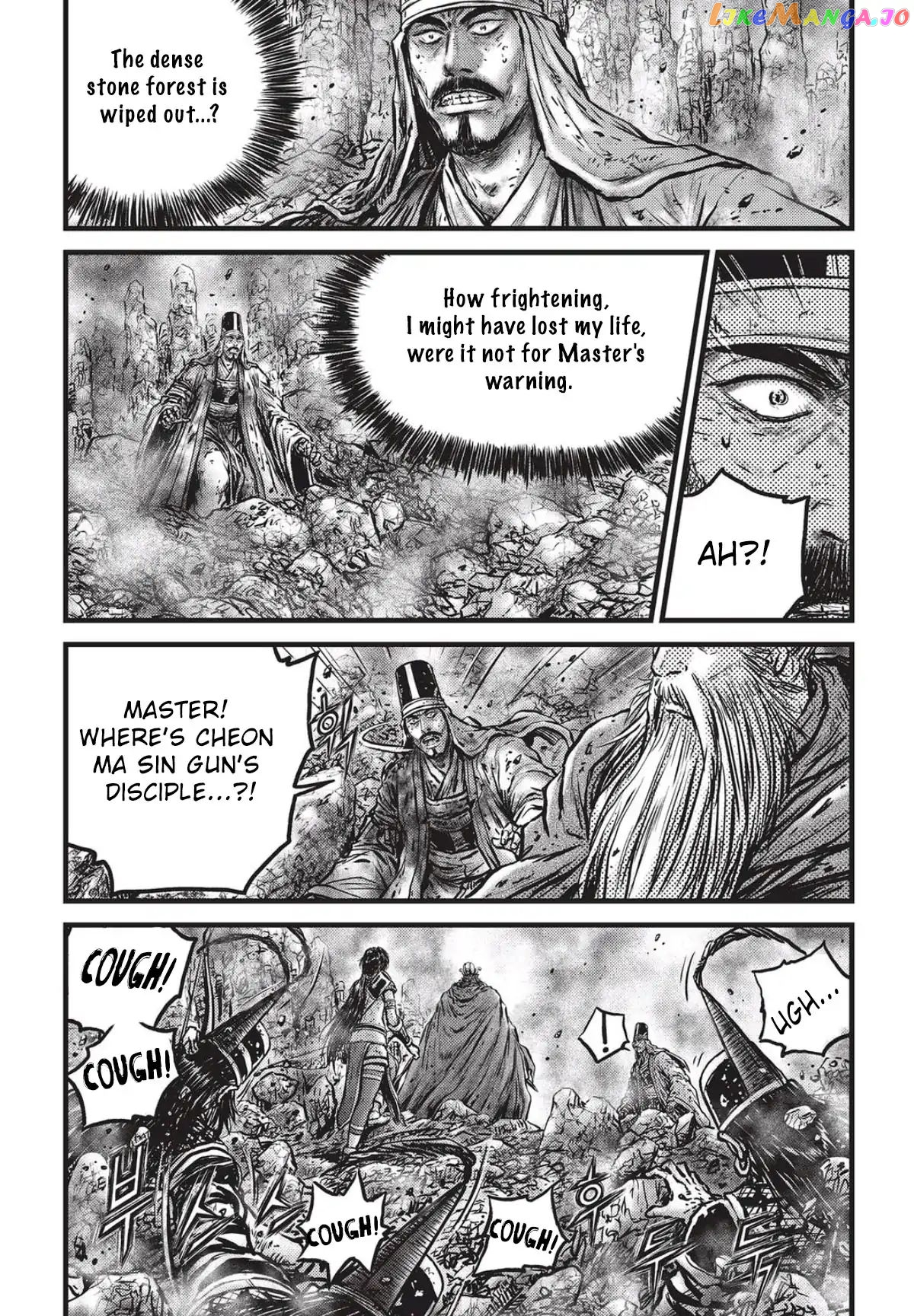 Ruler of the Land chapter 559 - page 7