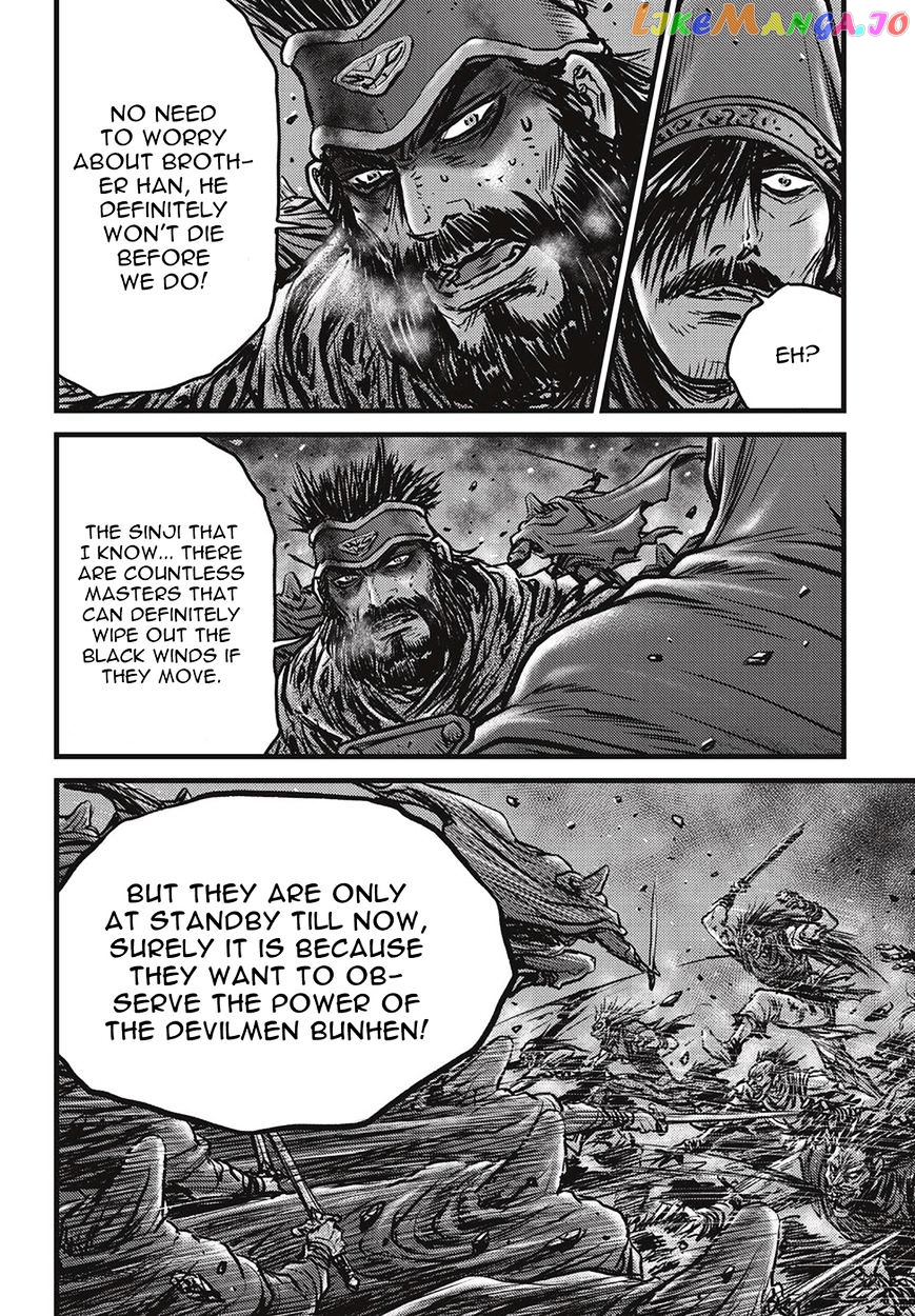 Ruler of the Land chapter 507 - page 23
