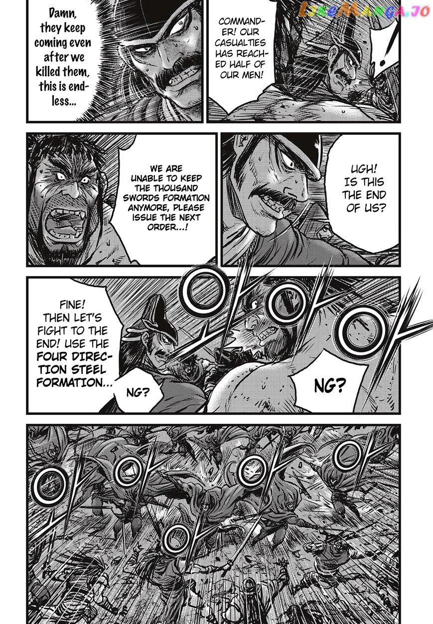 Ruler of the Land chapter 507 - page 9