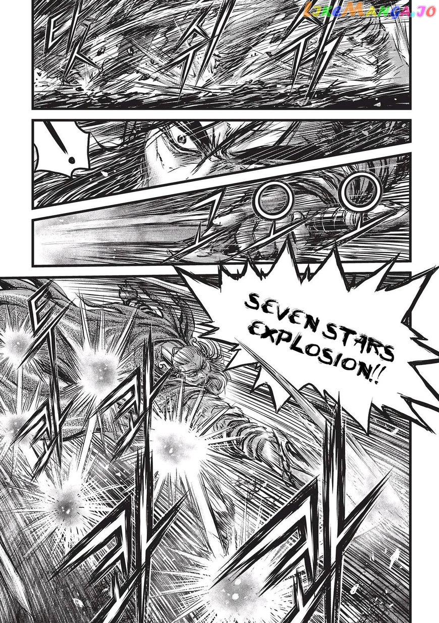 Ruler of the Land chapter 545 - page 10