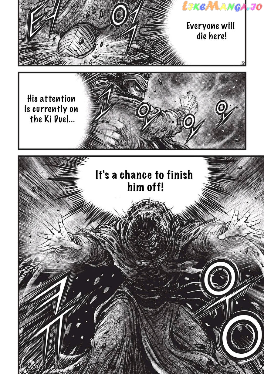 Ruler of the Land chapter 545 - page 19
