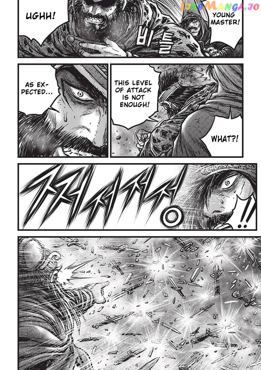 Ruler of the Land chapter 545 - page 23
