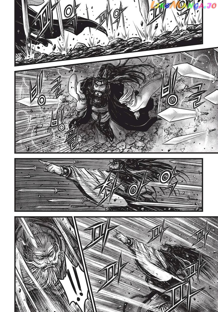 Ruler of the Land chapter 545 - page 5