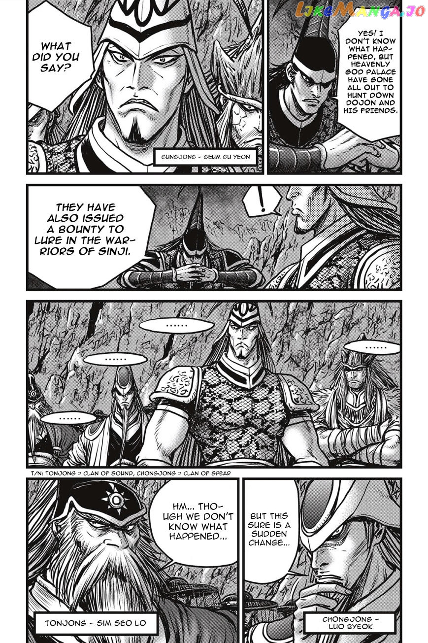 Ruler of the Land chapter 488 - page 2