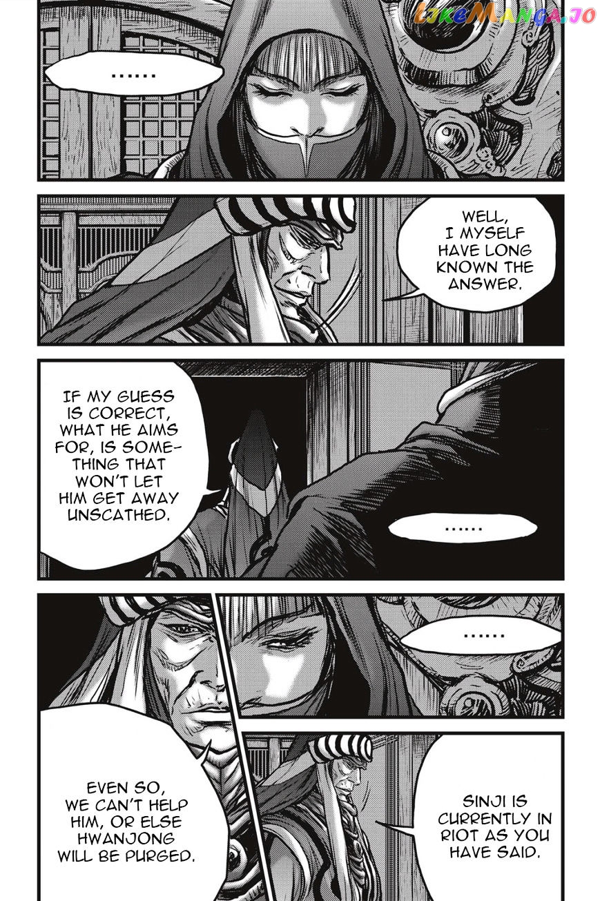 Ruler of the Land chapter 488 - page 25