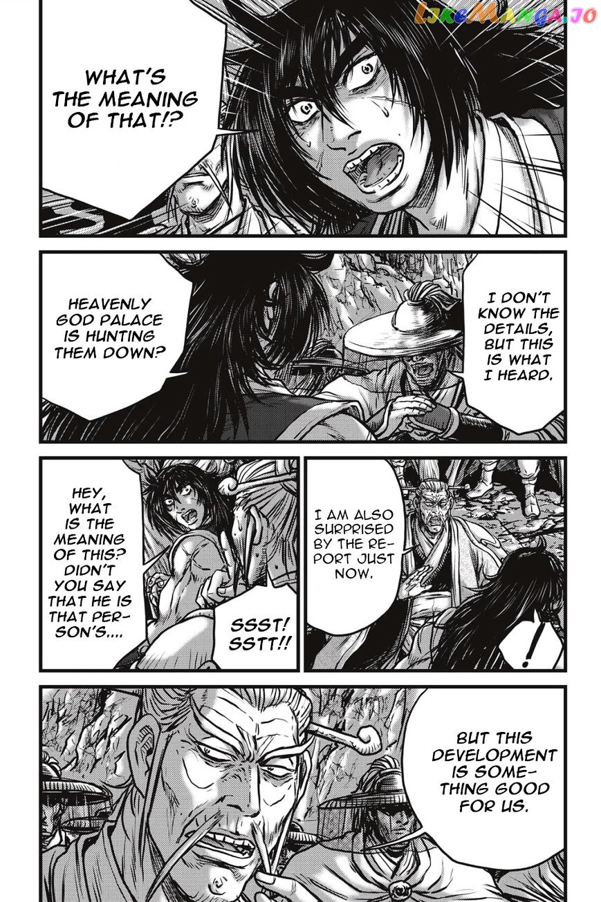 Ruler of the Land chapter 488 - page 7