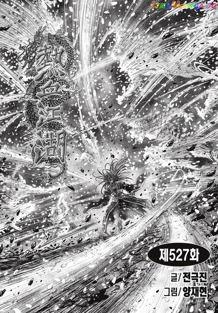 Ruler of the Land chapter 527 - page 1