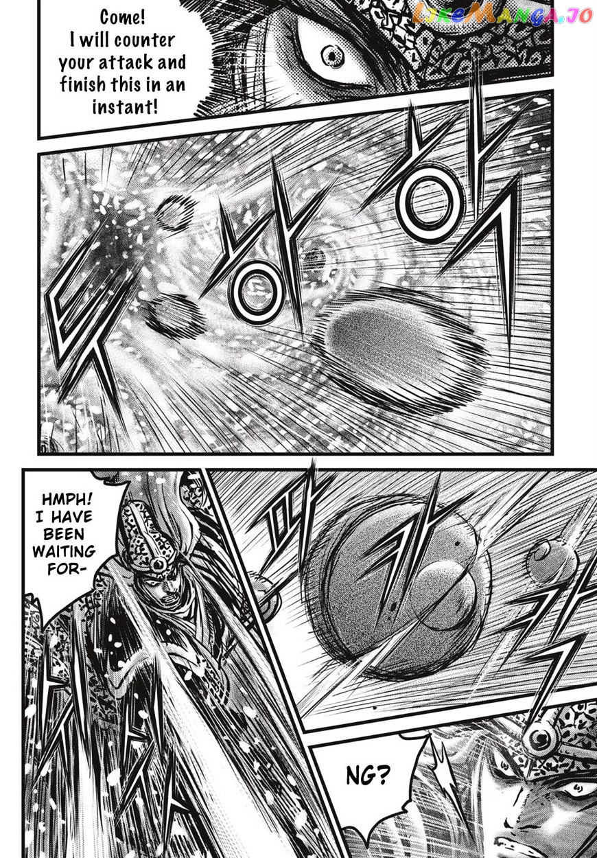 Ruler of the Land chapter 527 - page 11