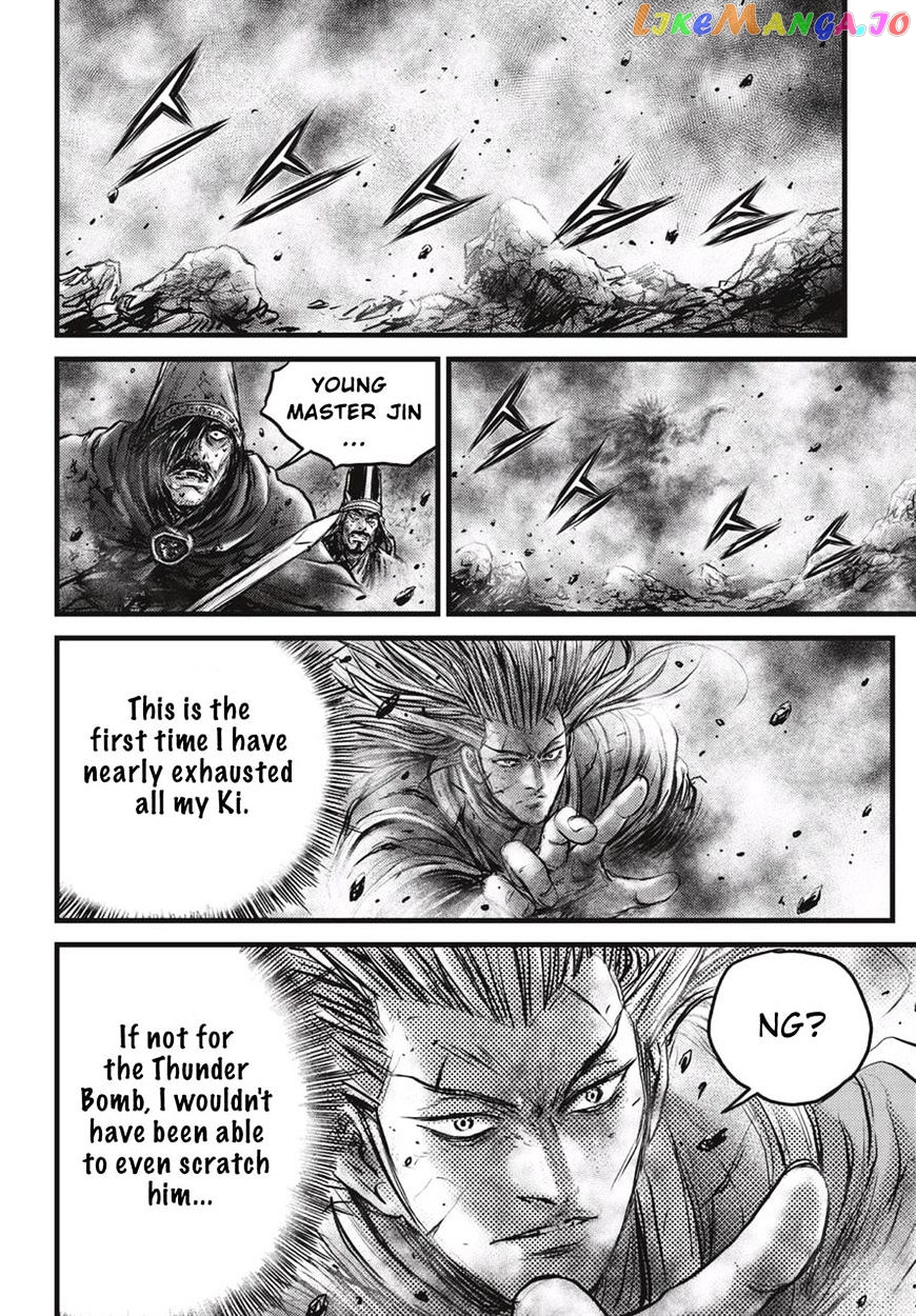 Ruler of the Land chapter 527 - page 23