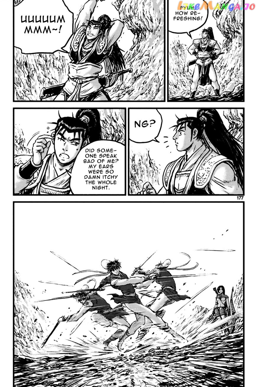 Ruler of the Land chapter 398 - page 20