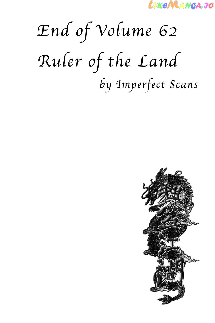 Ruler of the Land chapter 398 - page 24