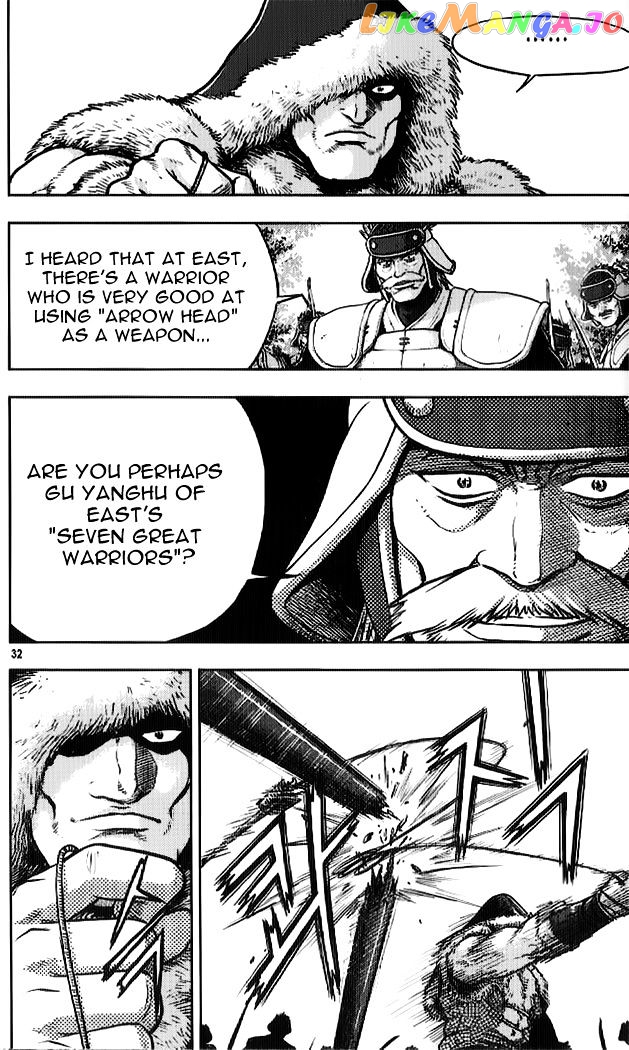 Ruler of the Land chapter 331 - page 14