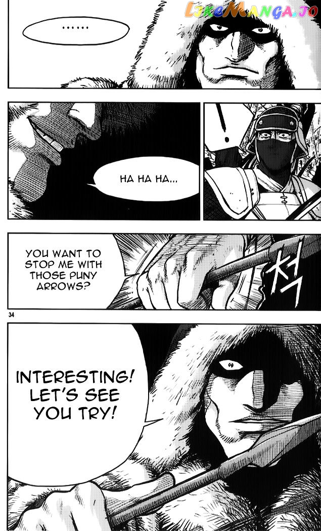 Ruler of the Land chapter 331 - page 16