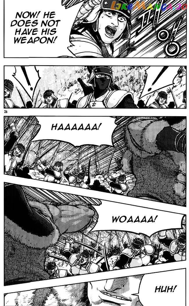 Ruler of the Land chapter 331 - page 8