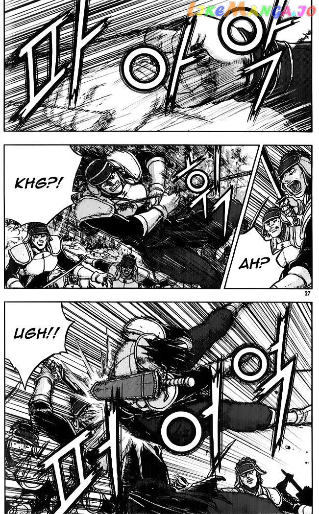 Ruler of the Land chapter 331 - page 9