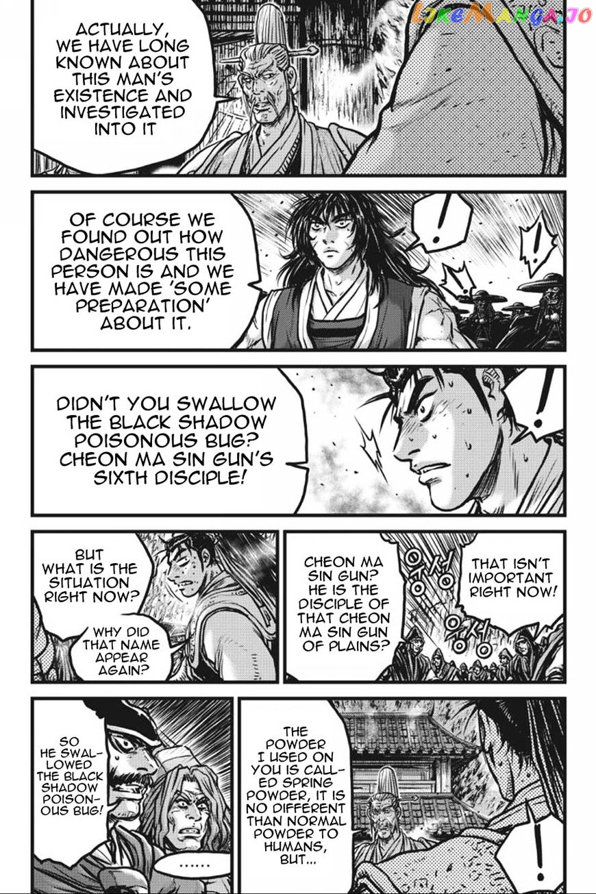 Ruler of the Land chapter 413 - page 11