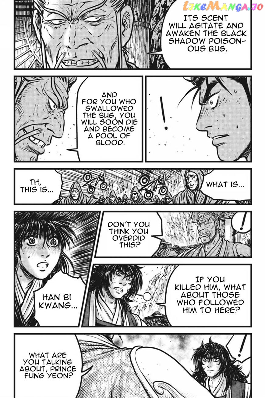 Ruler of the Land chapter 413 - page 12
