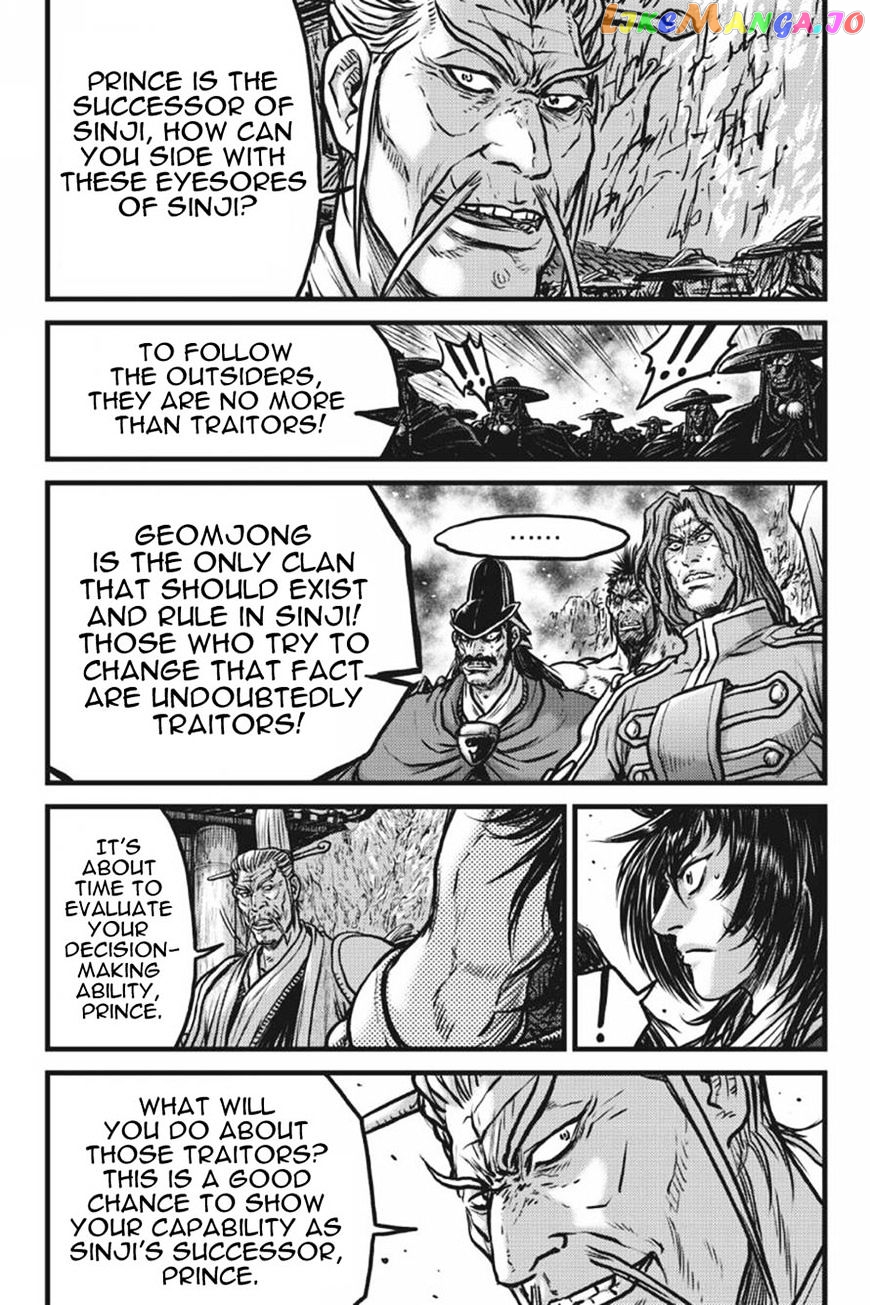 Ruler of the Land chapter 413 - page 13