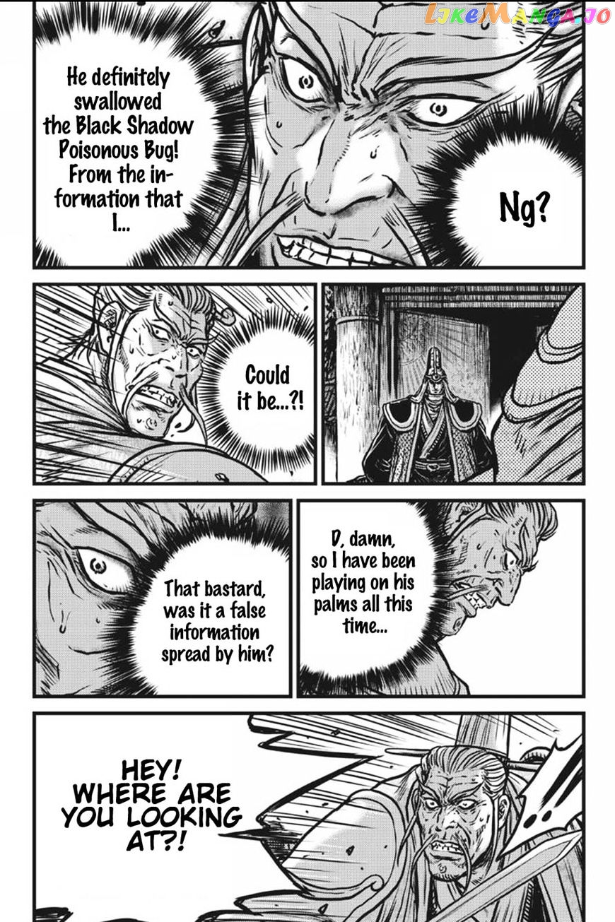 Ruler of the Land chapter 413 - page 17