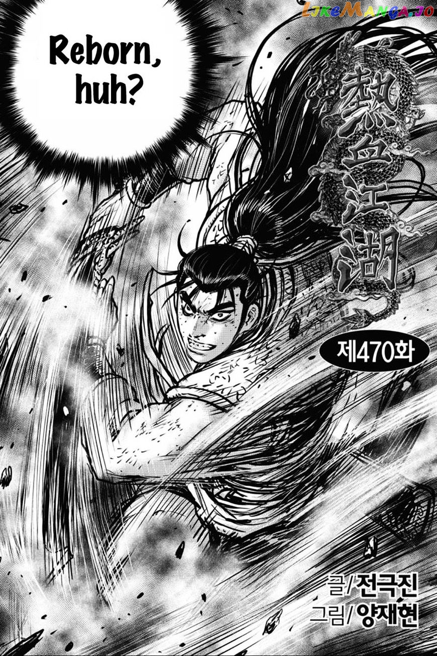 Ruler of the Land chapter 413 - page 24
