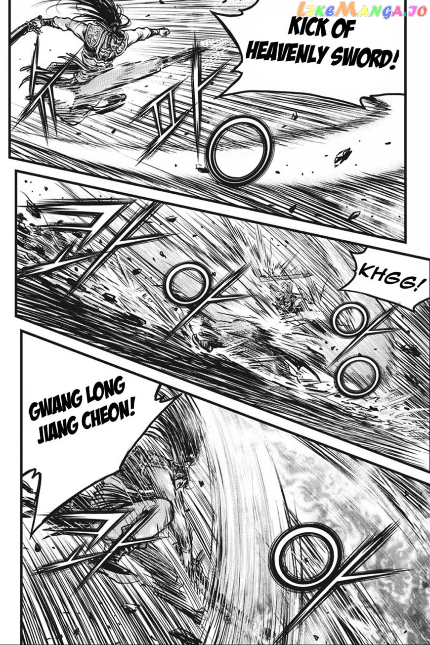 Ruler of the Land chapter 413 - page 32