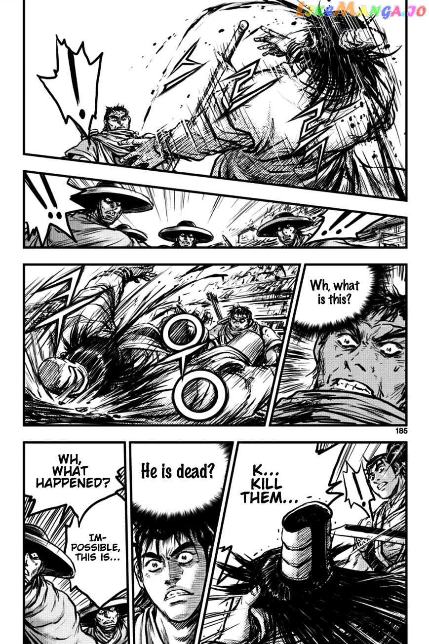 Ruler of the Land chapter 380 - page 11