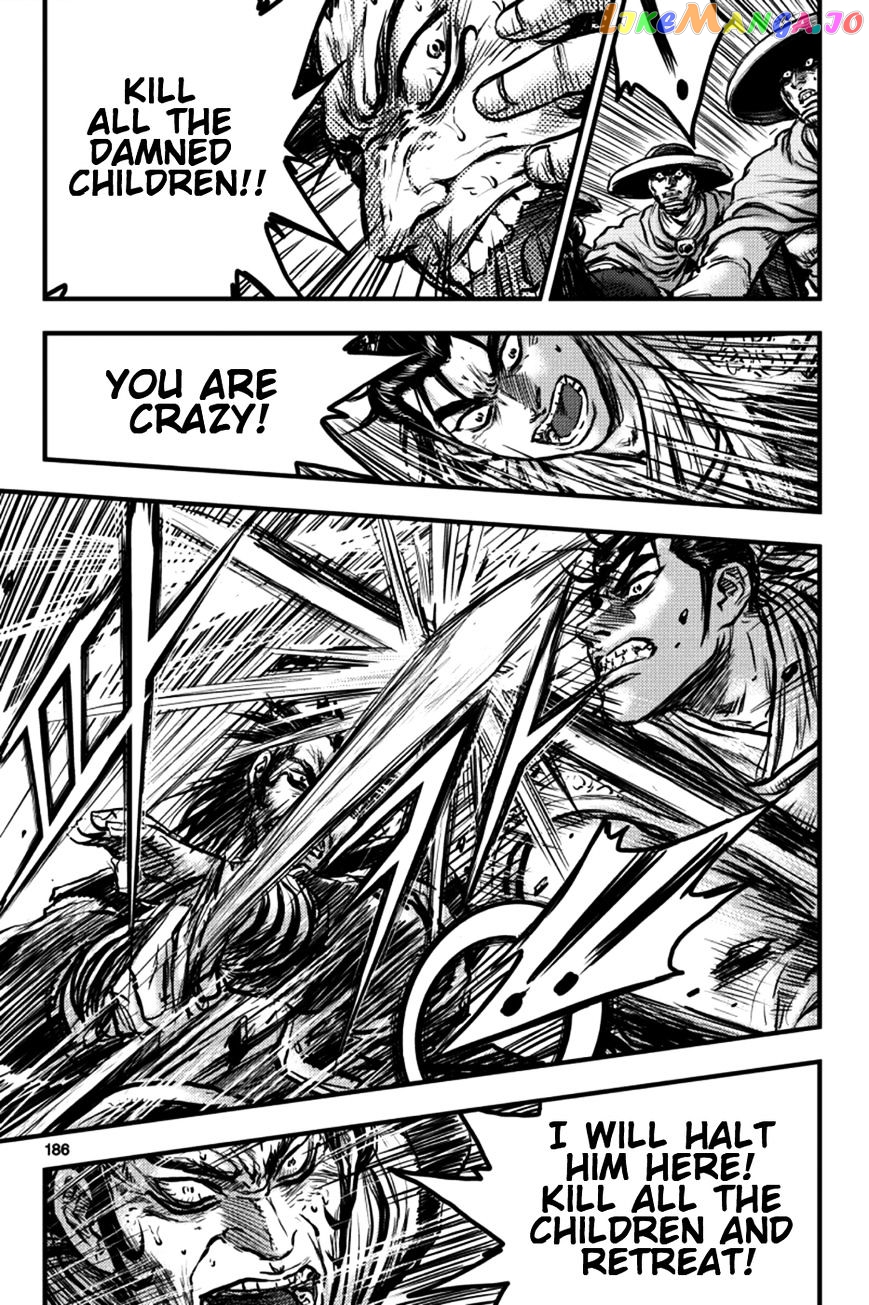 Ruler of the Land chapter 380 - page 12