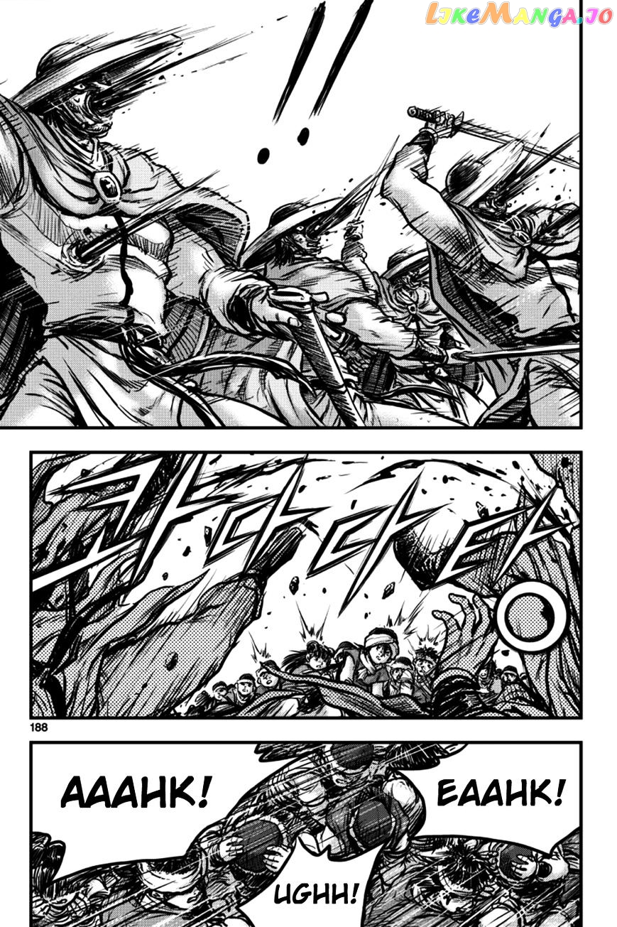 Ruler of the Land chapter 380 - page 14