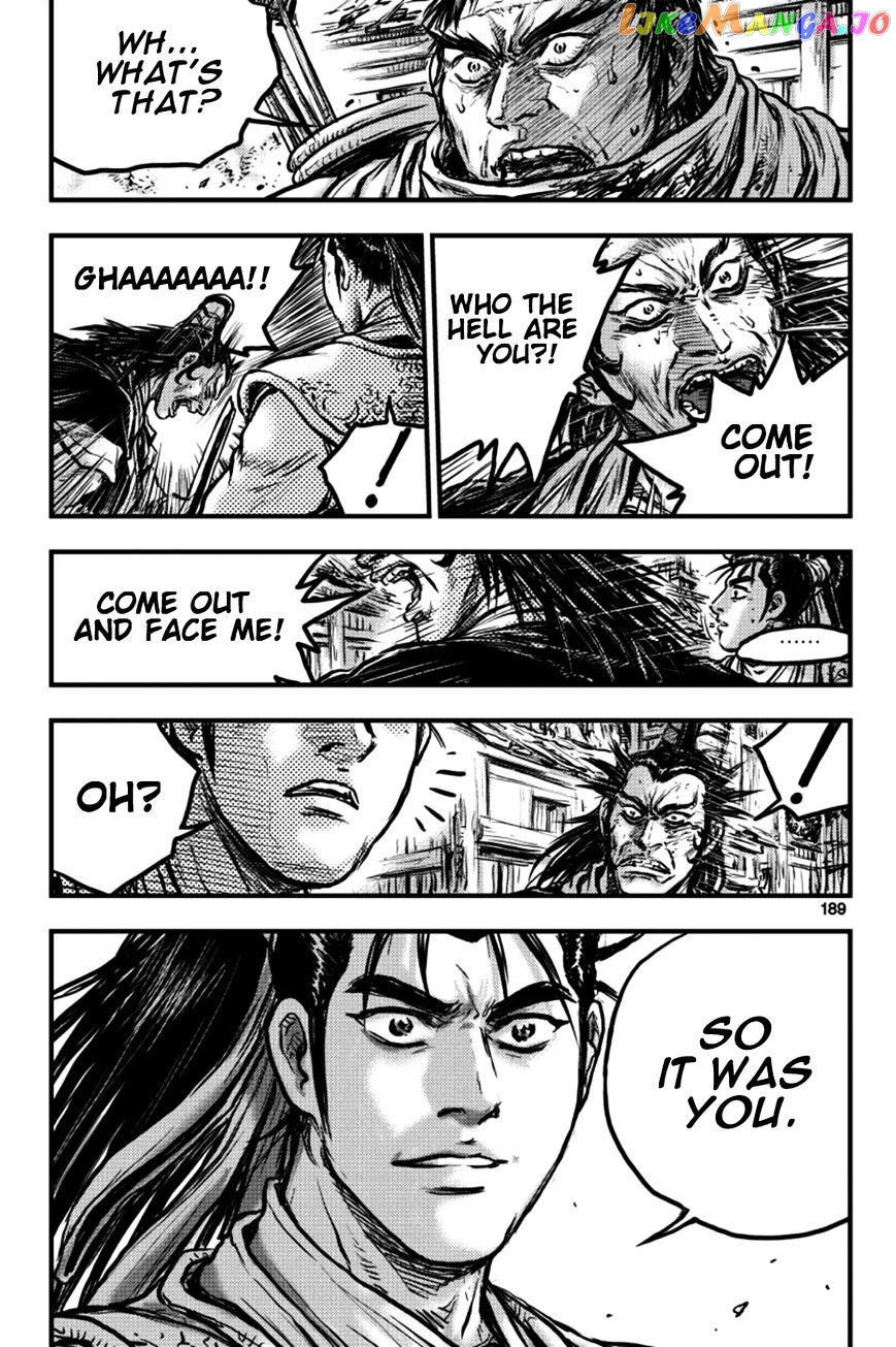 Ruler of the Land chapter 380 - page 15