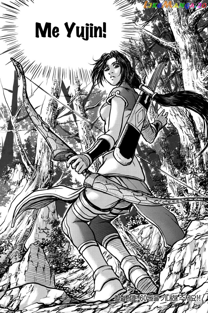 Ruler of the Land chapter 380 - page 16