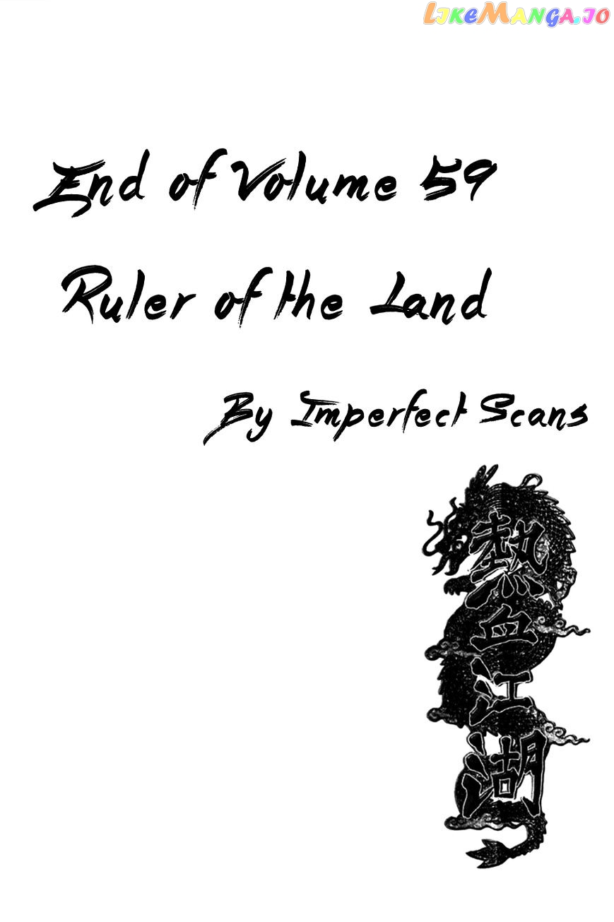 Ruler of the Land chapter 380 - page 18
