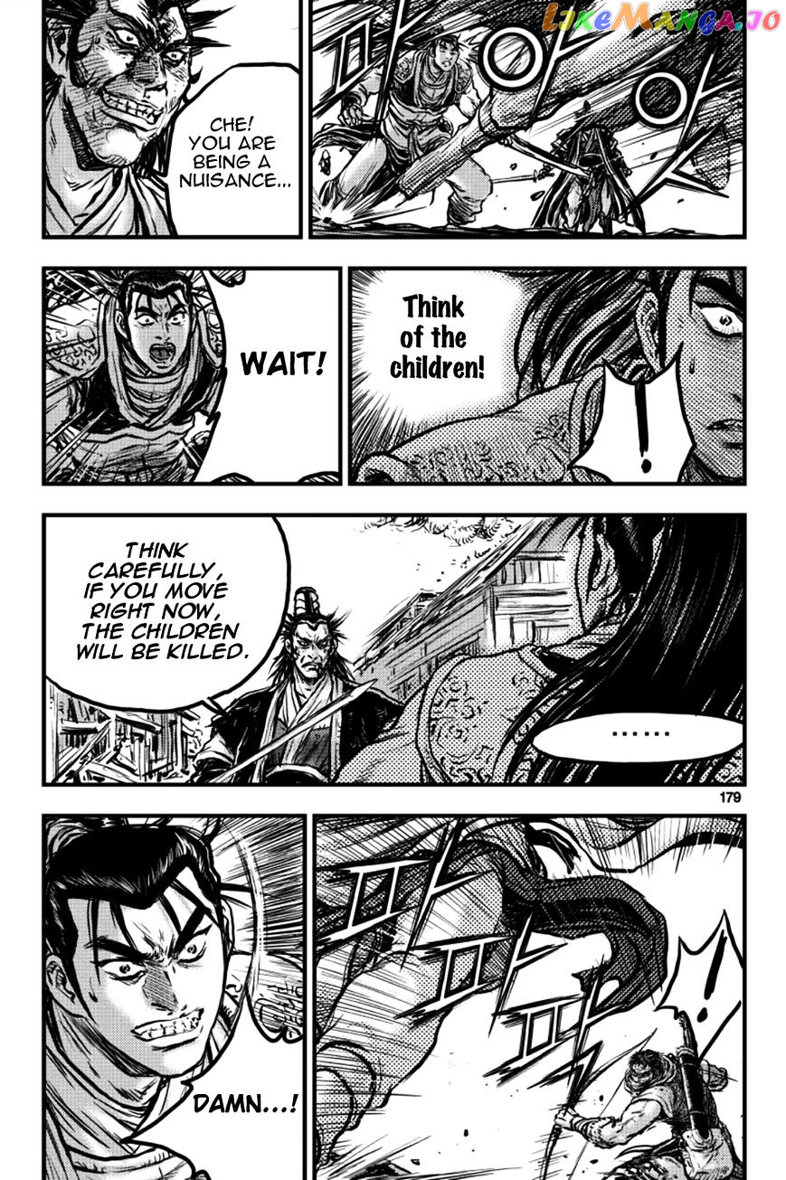 Ruler of the Land chapter 380 - page 5
