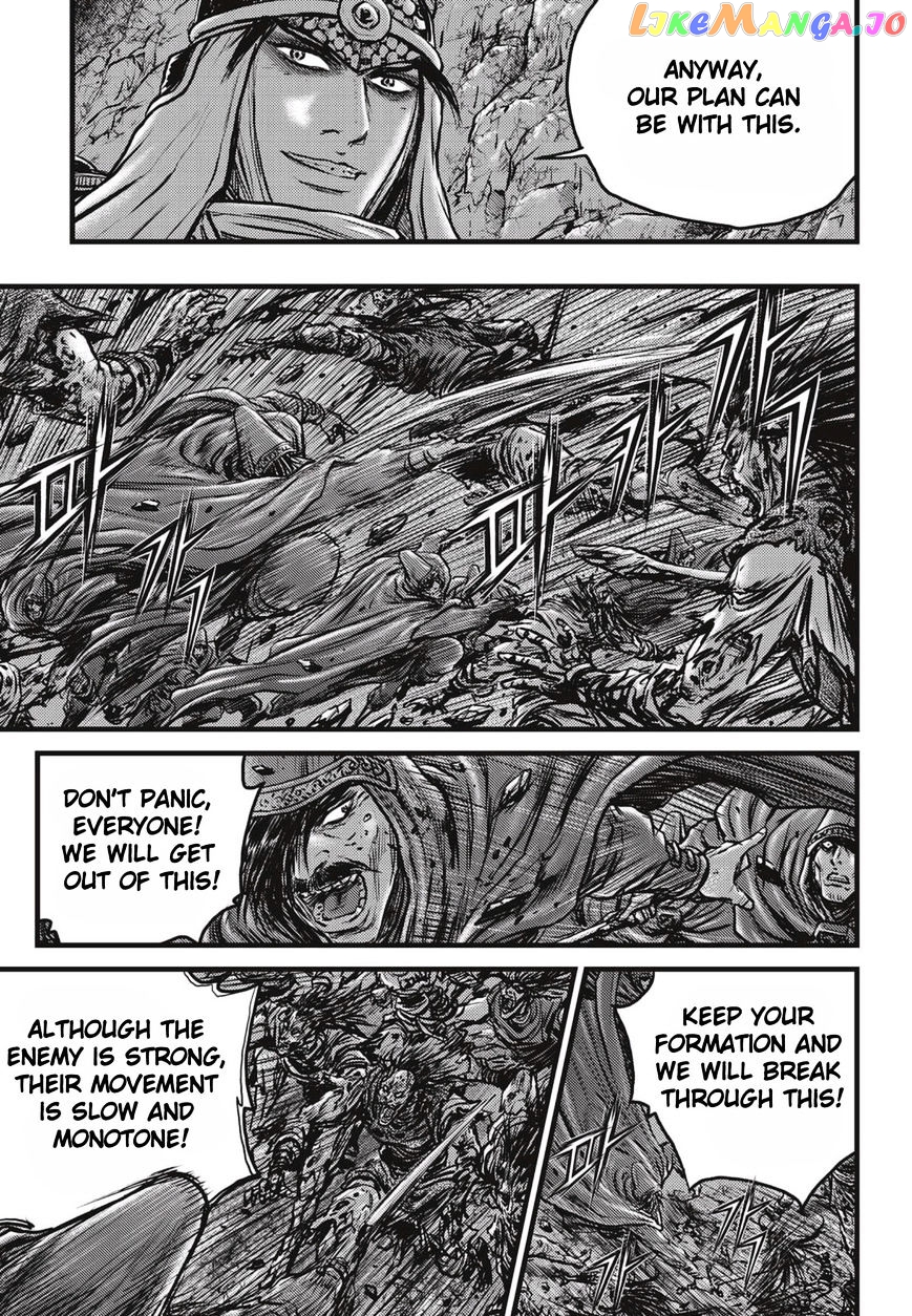 Ruler of the Land chapter 508 - page 10