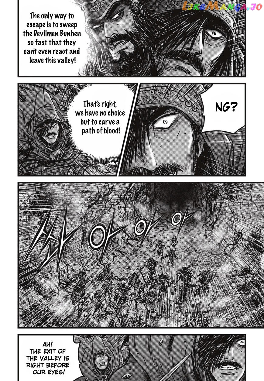 Ruler of the Land chapter 508 - page 11