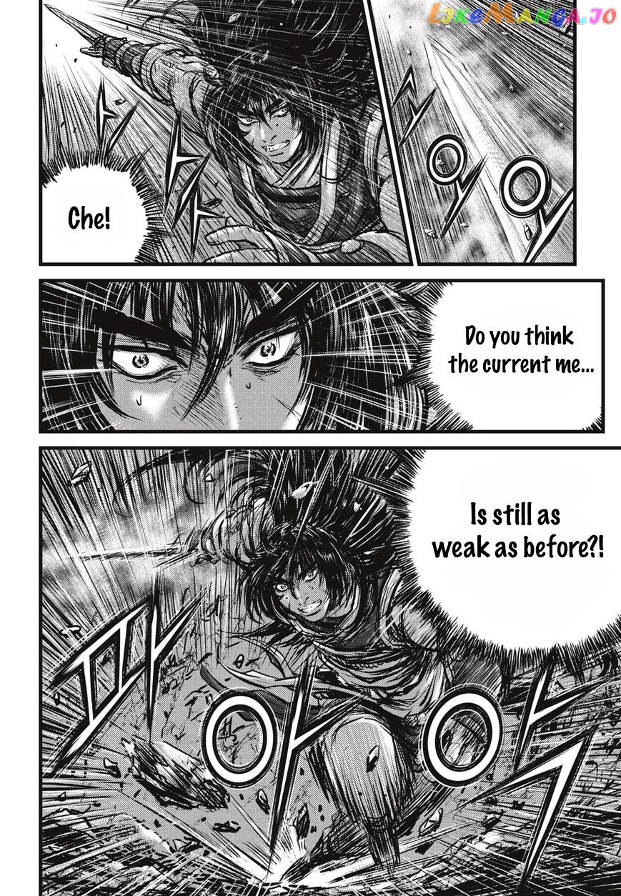 Ruler of the Land chapter 508 - page 3