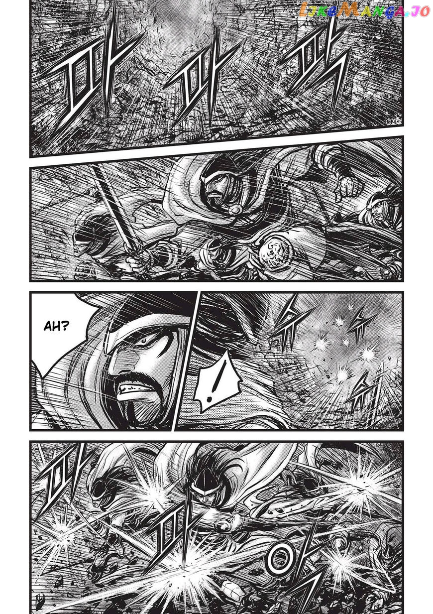 Ruler of the Land chapter 546 - page 13