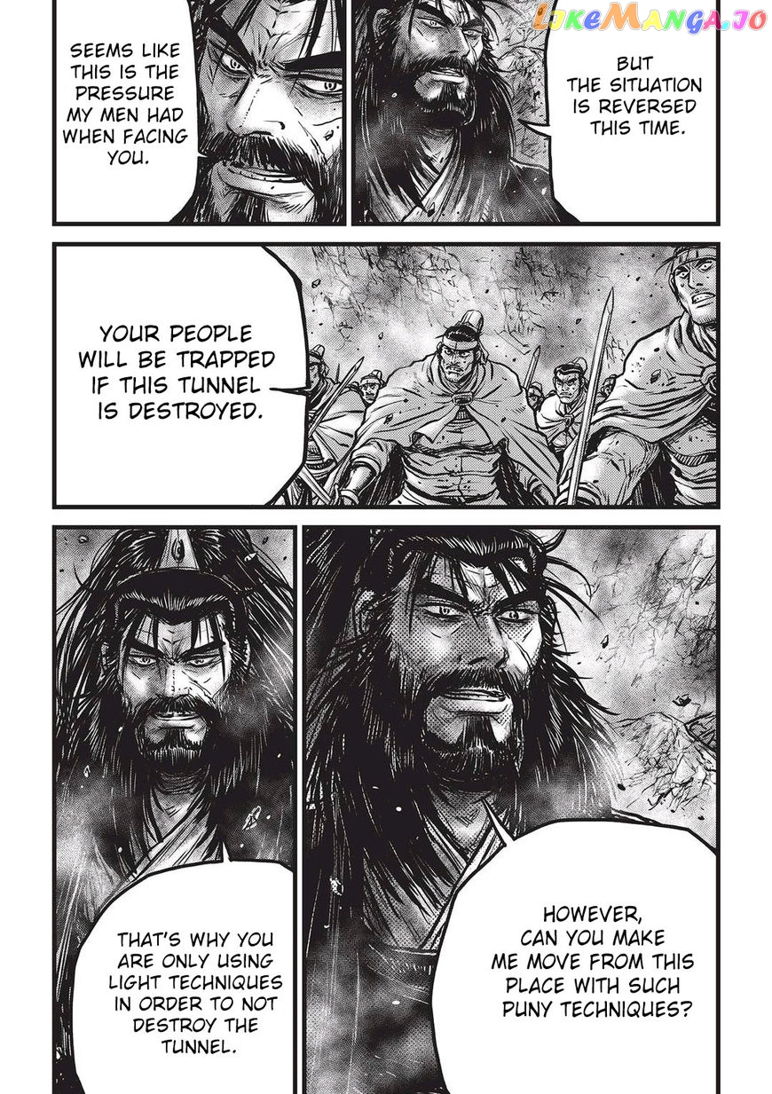 Ruler of the Land chapter 546 - page 3