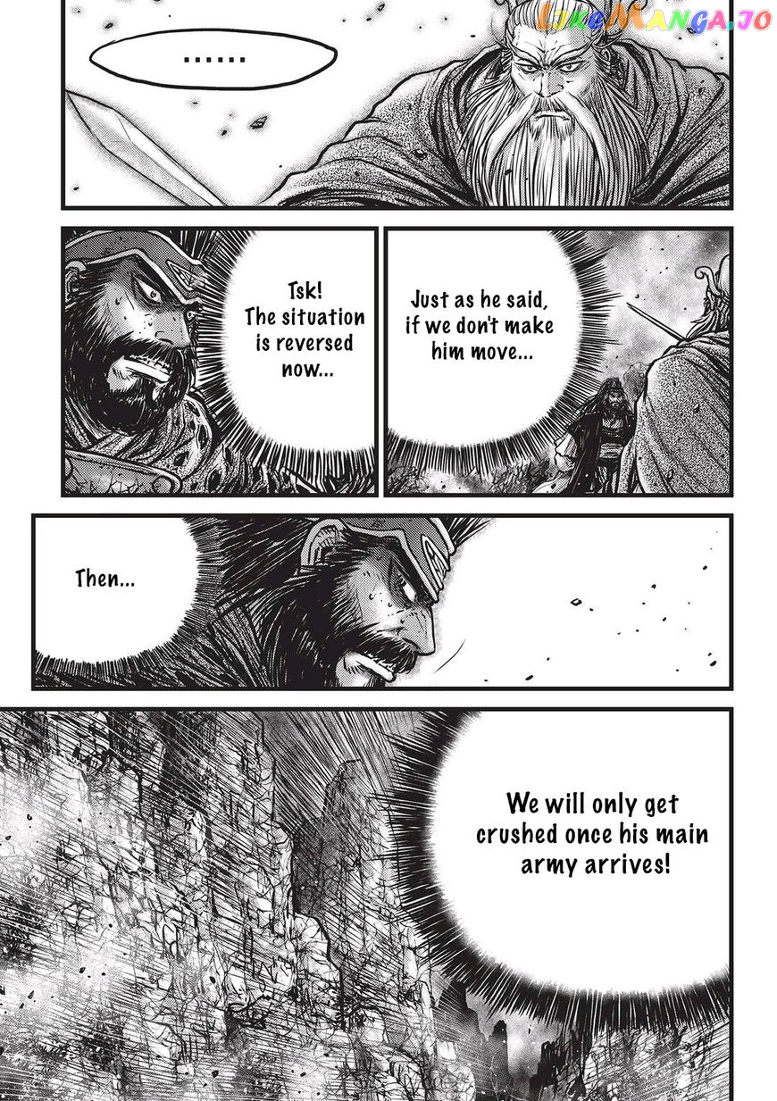 Ruler of the Land chapter 546 - page 4