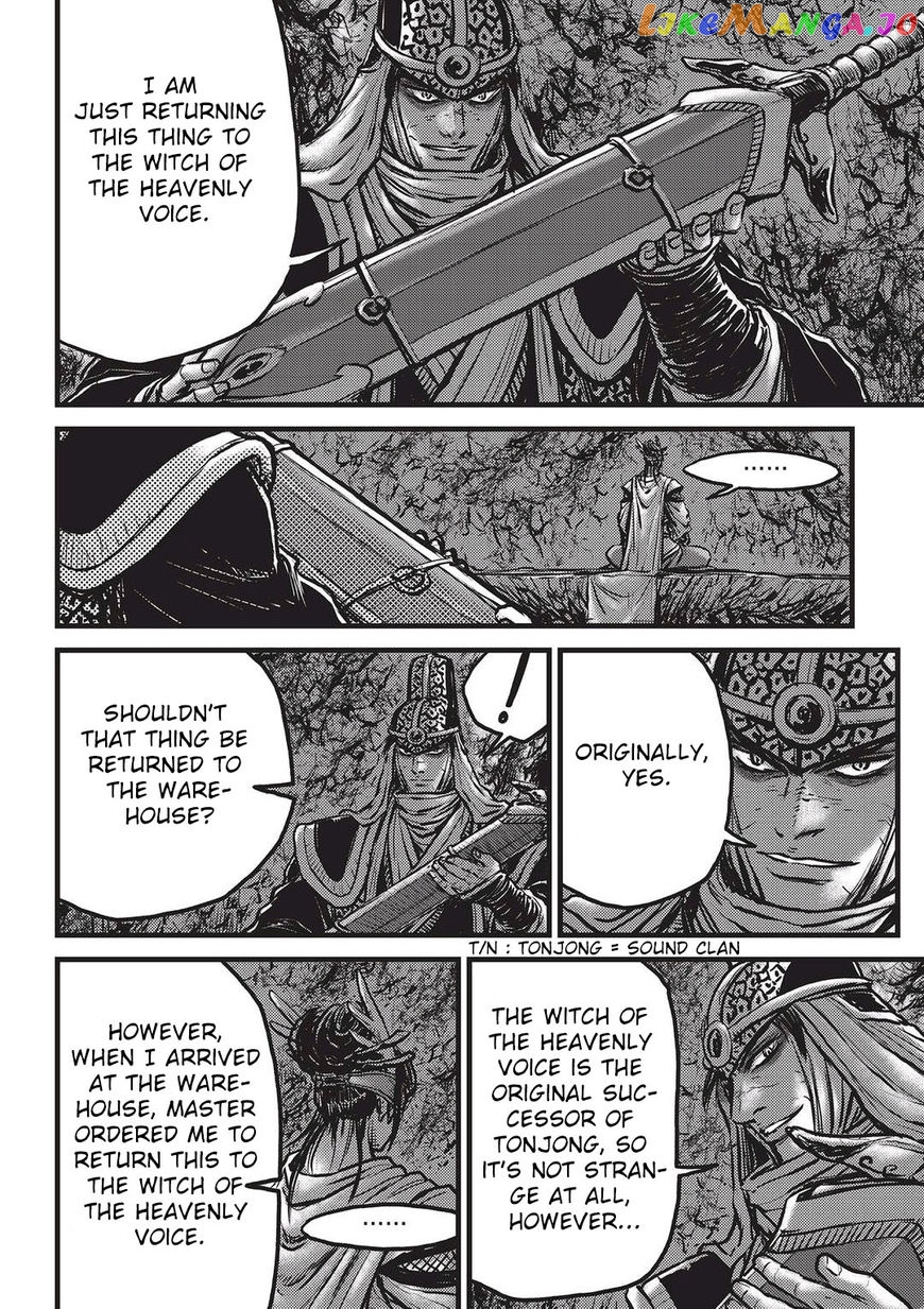 Ruler of the Land chapter 546 - page 7