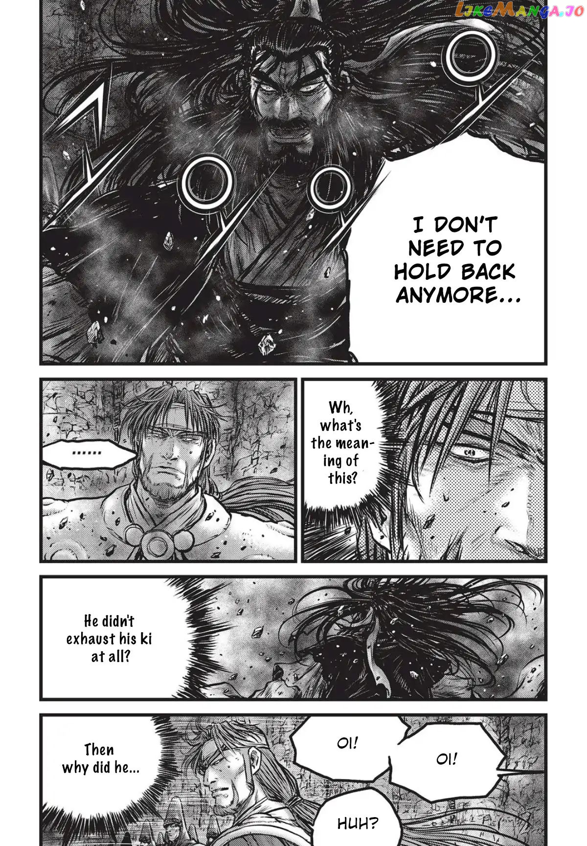 Ruler of the Land chapter 560 - page 12