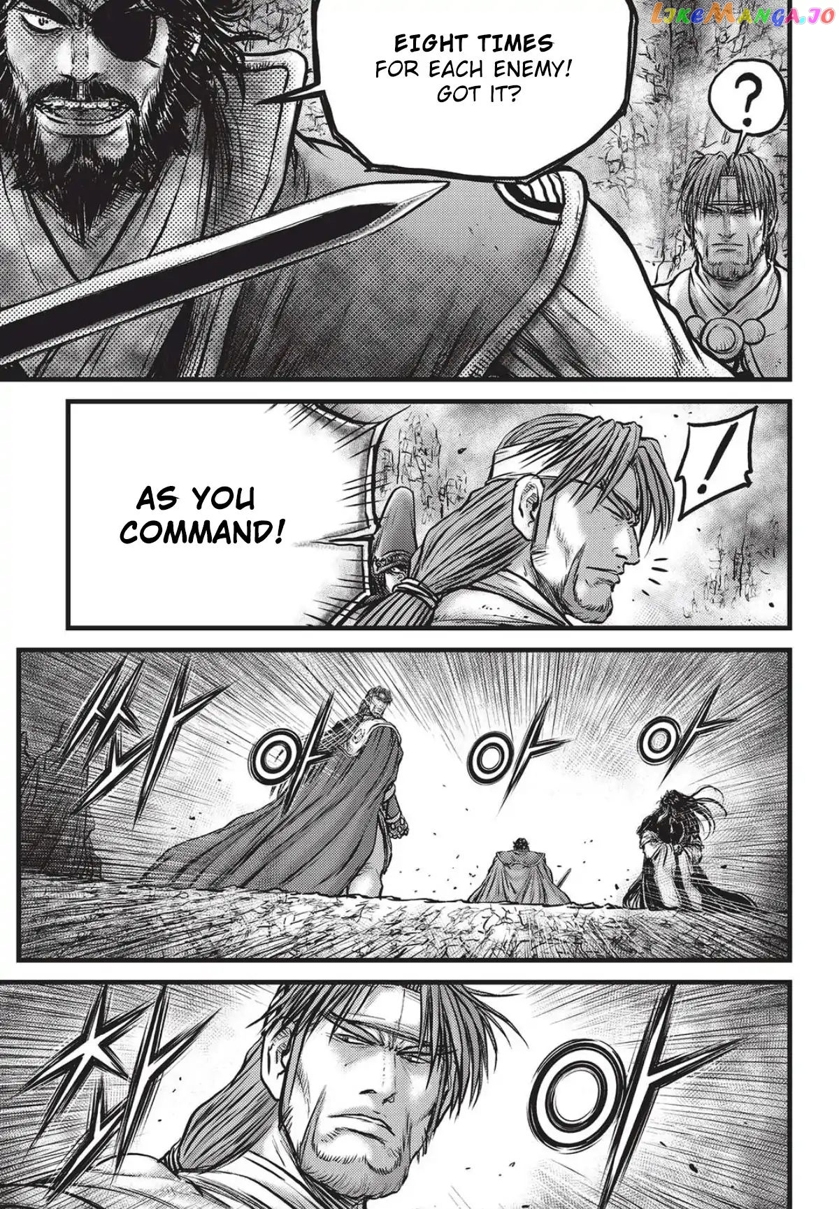 Ruler of the Land chapter 560 - page 16